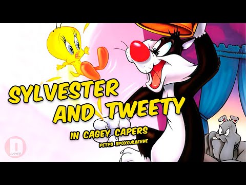 Видео: Sylvester and Tweety in Cagey Capers - ретро прохождение игры на SEGA | Сильвестр и Твитти