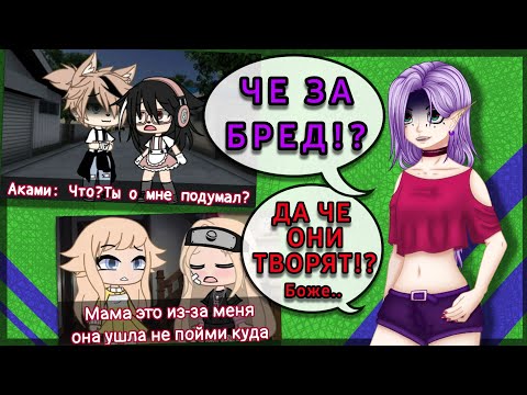 Видео: 🤣РЕАКЦИЯ НА ГАЧА ФИЛЬМЫ!!! Что за бред там происходит!?!😣