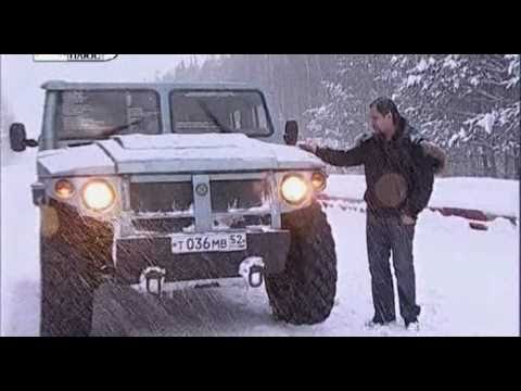 Видео: 006 ГАЗ-ТИГР II - Наши тесты 2008