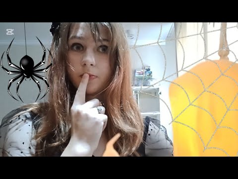 Видео: Асмр| Halloween 🎃| Ведьмочка отменяют порчу🕸