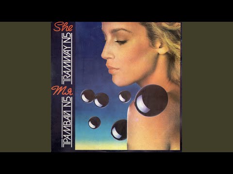 Видео: Емилия