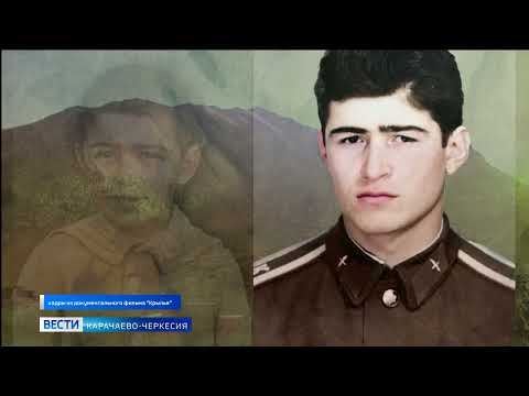 Видео: Подвиг его будет бессмертен. Канамат Боташев.