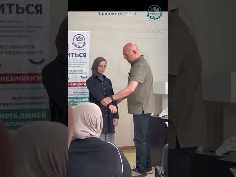 Видео: ДИСФУНКЦИЯ ВИСОЧНО-НИЖНЕЧЕЛЮСТНОГО СУСТАВА | РАЗБОР МЕТОДАМИ ПРИКЛАДНОЙ КИНЕЗИОЛОГИИ 