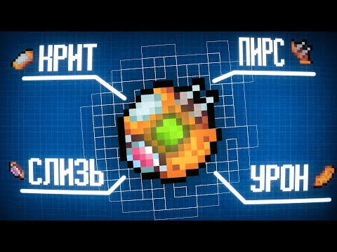 Видео: Совмещар, который нужно собирать по ходу забега // Peglin #11