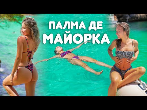 Видео: КАРАХМЕ ЛОДКА ЗА ПЪРВИ ПЪТ