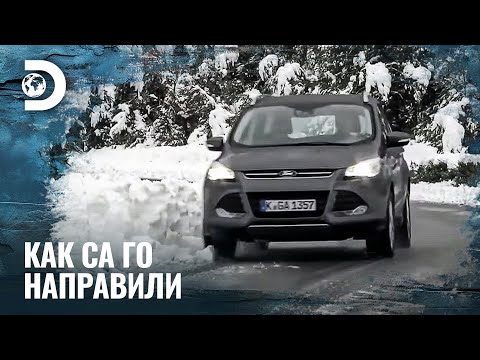 Видео: Как те тестват колите при екстремни условия на времето? | Как са го направили?