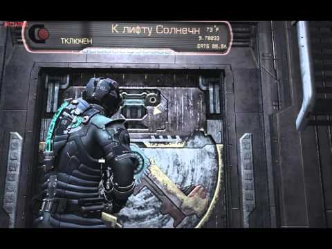 Видео: Dead Space 2 прохождение БЕЗ РАНЕНИЙ. Глава 7