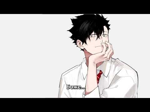 Видео: АСМР: Куроо целует и обнимает тебя после работы