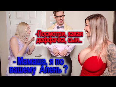 Видео: 1178. Обеспеченный прозревший ненастоящий отбивается от НИтаких