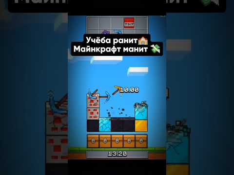 Видео: Майнкрафт хардкор прохождение 1 часть #майнкрафт #игра #прохождение #shorts