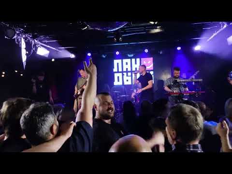 Видео: Ландыши, Борисоглебские пруды. 16 Тонн, 27.06.2025