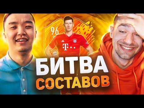 Видео: ЛУЧШИЙ НАПАДАЮЩИЙ FIFA20 В БИТВЕ СОСТАВОВ feat. ACOOL