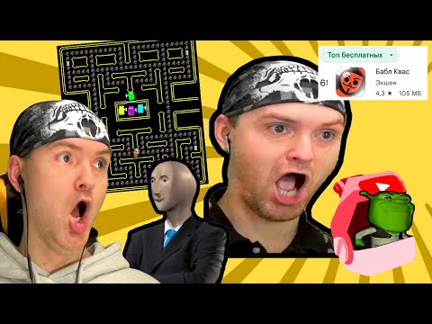 Видео: МЕНЯ ОТБАБЛКВАСИЛИ! ► Бабл Квас #4