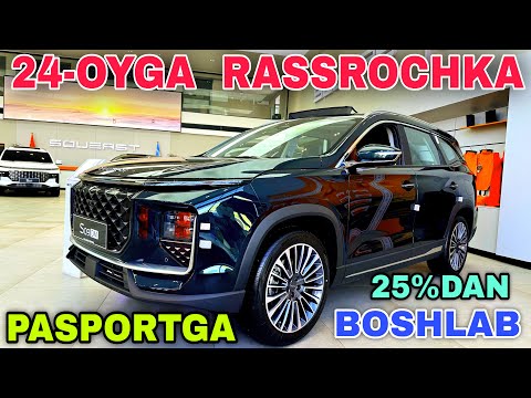Видео: Soueast Buxaradan Yangilik Rassrochka Ochildi S07 S09 Gibrid Соуеаст Бухоро Рассрочка Очилди Со7 С09