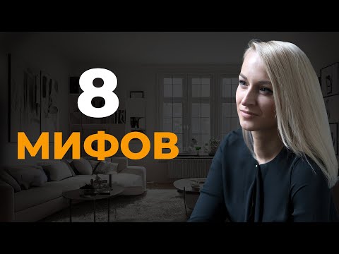 Видео: Если любит — не обидит: разбор главных мифов о супружеских отношениях