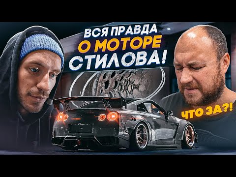 Видео: РАЗОБЛАЧЕНИЕ СТИЛОВА!  ПОЧЕМУ СЕРВИСЫ ОБМАНЫВАЮТ КЛИЕНТОВ?