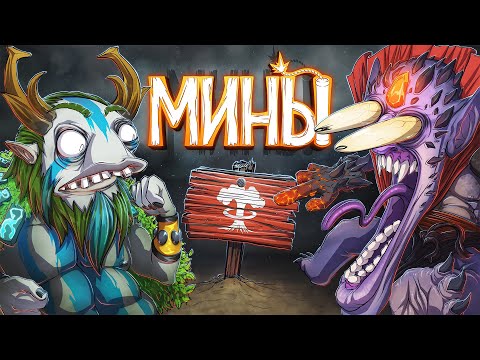 Видео: DOTA 2 - ИДЕАЛЬНАЯ ЗАЩИТА!