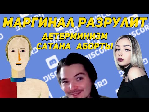 Видео: Марго, Астра и Сакрамар отвечают на вопросы зрителей в дискорде