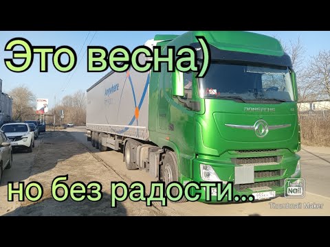 Видео: Как люди работают в весенние ограничения?