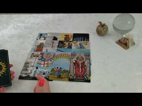 Видео: ЕГО ИГНОР ЭТО ПАУЗА ИЛИ ТОЧКА? Таро гадание