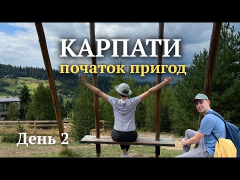 Видео: Чемегівський каньйон, висока гойдалка та гора Ґорган (Костел) | Маршрут на 1 день