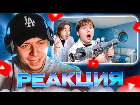 Видео: ФРАМЕ ТАМЕР СМОТРИТ: Проверка Лайфхаков, Мифов и Экстремальных Экспериментов!