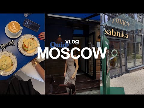 Видео: VLOG из Москвы / Обзор кафе Лизы Мадрид, Карины Каспарянц, Дины Саевой / Куда сходить летом в Москве