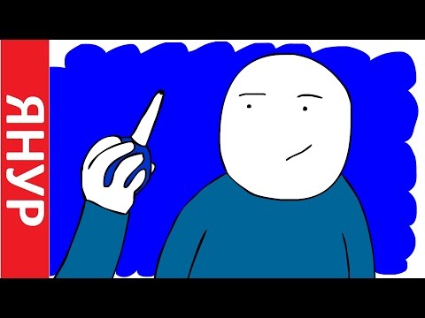 Видео: ЯНУР - Бурлест