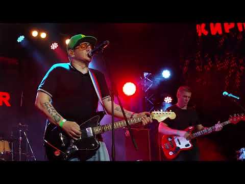 Видео: Кирпичи — Это я сам