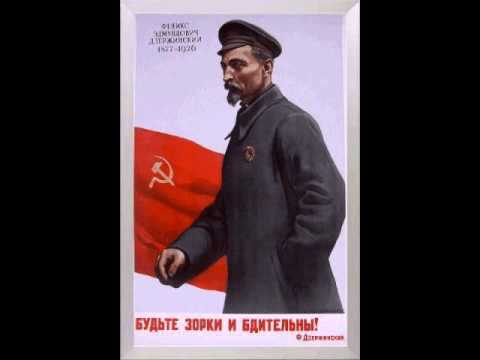 Видео: Песня о Дзержинском