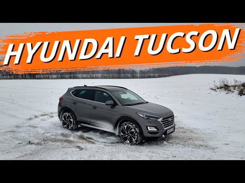 Видео: Hyundai Tucson - зачем его покупают? Чем Хендэ Туссан лучше и чем хуже конкурентов.