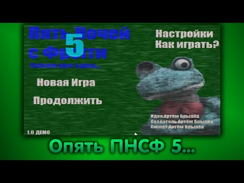 Видео: Фан-игры по Фрогги [#2]