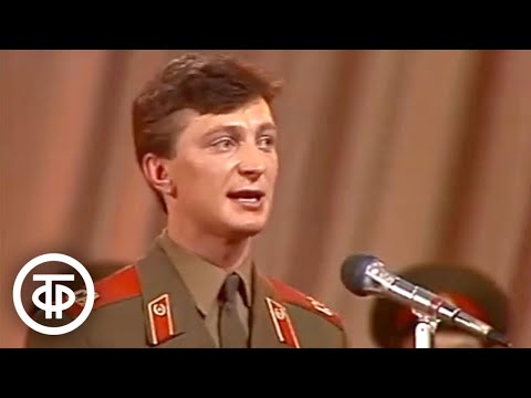 Видео: Ансамбль песни и пляски МВО - "Песня солдатская моя" (1988)