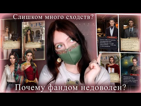 Видео: ЧТО НЕ ТАК? | Там, где любовь горит вечно | Новинка Клуба Романтики