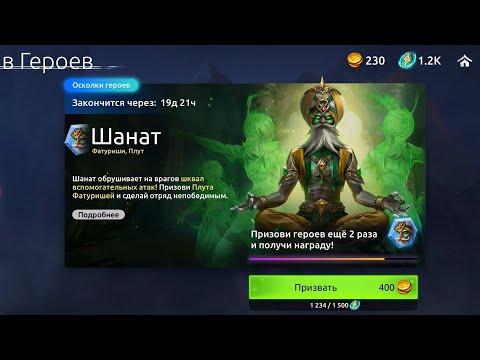 Видео: Твин без доната. Трата Рун Индиго и Рун Призыва. Звёздный оракул. Трата Ключей Эха. 