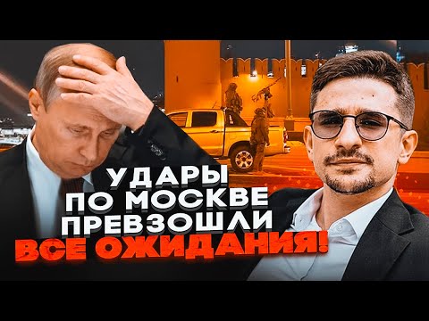 Видео: 💥НАКИ: ПВО вокруг Кремля было МУЛЯЖЕМ! Всё выдала маленькая деталь!