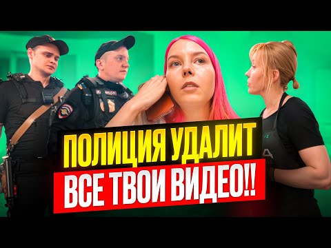 Видео: ВИЗАЖИСТ ВЫЗВАЛА ПОЛИЦИЮ ЗА КРИТИКУ СТРЕЛОК! / Обзор салона красоты в Москве