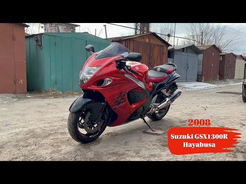 Видео: Мотопідбір. Suzuki GSX1300R Hayabusa 2008 року за 8200$
