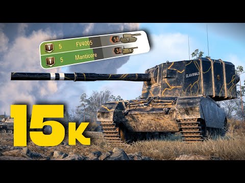 Видео: FV4005: Эпическая Командная Работа, Рекорд Побит - World of Tanks