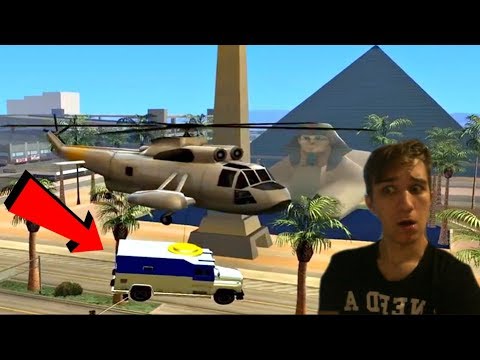 Видео: WOW! Това е яко - GTA San Andreas #16