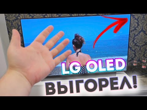 Видео: Oled ТВ Брать или нет? Отзыв владельца!
