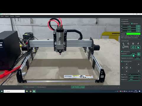 Видео: Инструкция по запуску фрезерного станка с ЧПУ Artisan серии PRO Часть 1