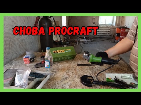 Видео: Болгарка ПРОКРАФТ опять на высоте || Procraft PW1100ES || Станки для холодной ковки