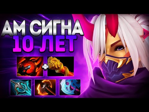 Видео: АНТИМАГ - ЛУЧШАЯ РОЛЬ ДЛЯ НОВИЧКОВ В DOTA 2?