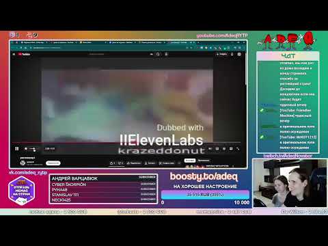 Видео: давно не виделись