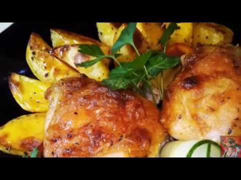 Видео: Бёдрышки с картошкой в духовке. Рецепт проще не бывает.