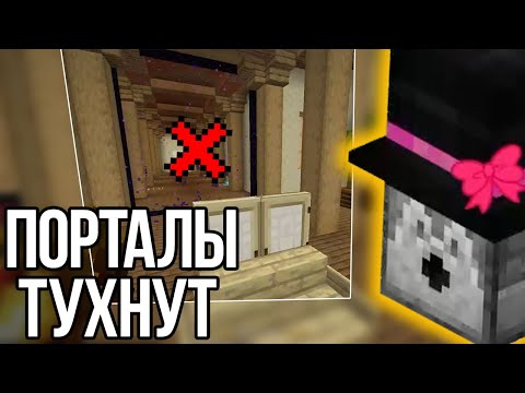 Видео: ИЗ-ЗА БУРИ(ПУГОДА) ЛОМАЮТСЯ ПОРТАЛЫ?! ПУГОД ВПЕРВЫЕ УВИДЕЛ БУРЮ!?
