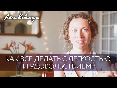 Видео: Применяем идею управления состояниями на практике: как все делать с легкостью и удовольствием