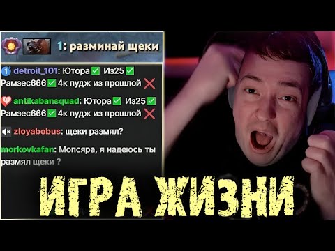 Видео: Головач хотел попустить стримснайпера, но 🔻🔻 Игра жизни 🔻 LenaGolovach Best Moments Dota 2