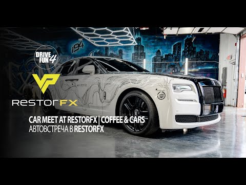 Видео: Car Meet at RestorFX | Coffee & Cars | Автовстреча в RestorFX
